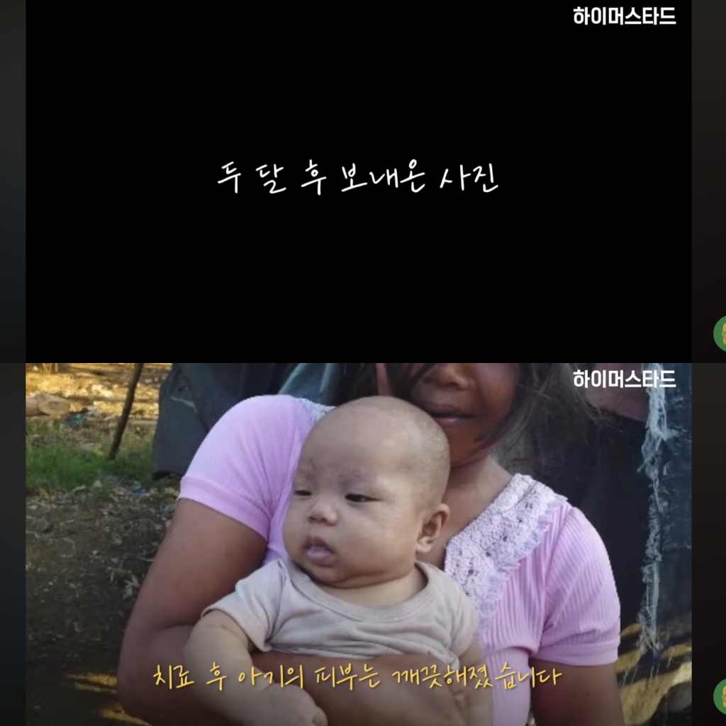 첫 생리를 시작한 여자아이가 아이를 낳은 마을 | 인스티즈