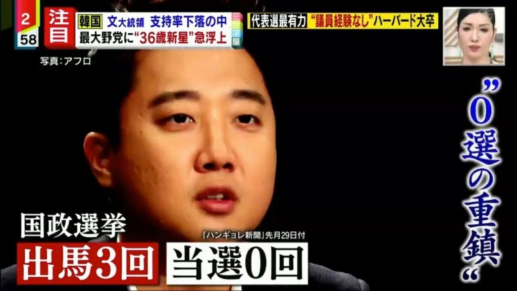 일본어를 모르는데 읽을 수 있는 일본 방송 자막 | 인스티즈