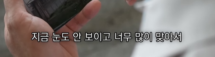 캄보디아에서 전기 고문 당한 한국인 | 인스티즈