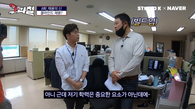 블라인드 채용이 현타가 오는 이유 | 인스티즈