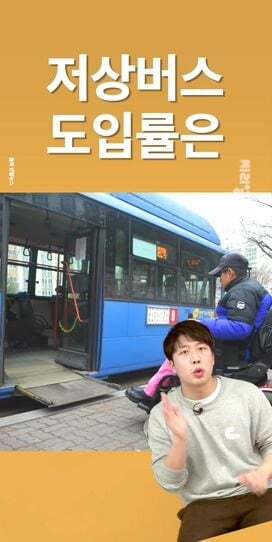 장애인시위 불편해... 왜 이렇게까지 해? 하는 사람들에게 보여주고 싶은 글 | 인스티즈
