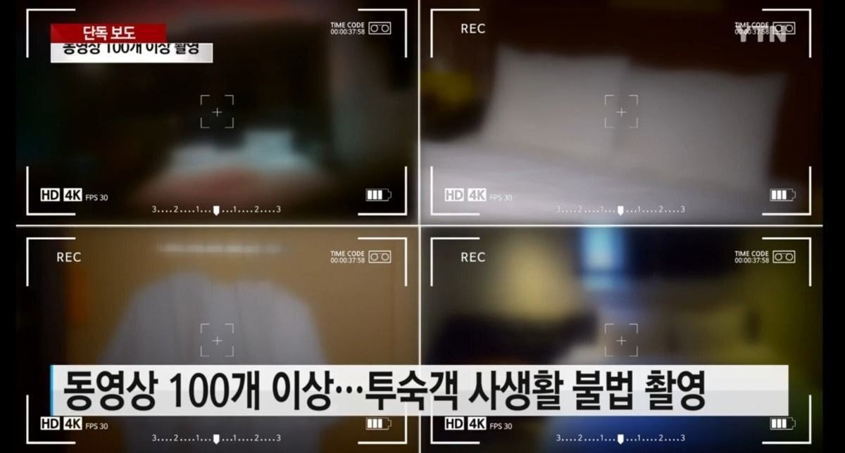 정말 좀 심각해보이는 K-몰카 상태(진짜 난감주의🤮🤮) | 인스티즈