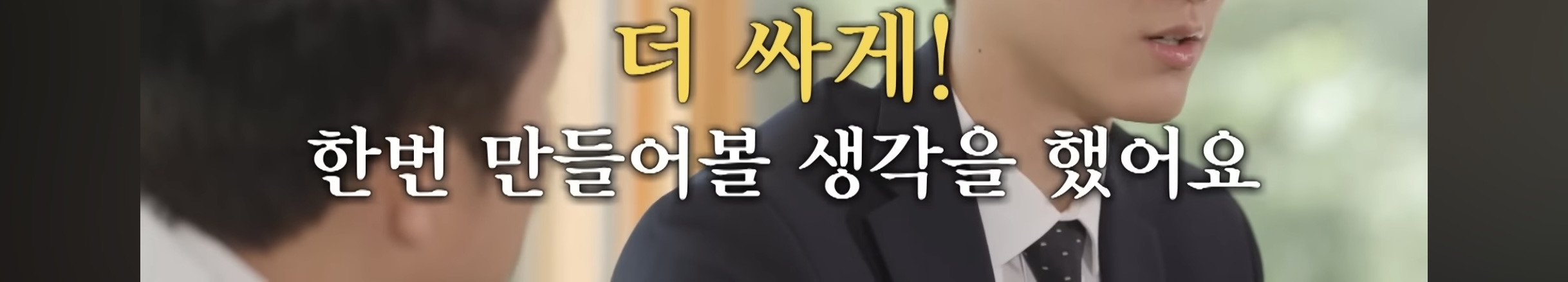 17세에 변호사시험 패스, 18세에 검사 된 한국계 미국인 피터박 | 인스티즈
