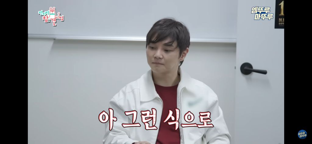 그냥..구라같은 마술사 최현우의 아침루틴 | 인스티즈