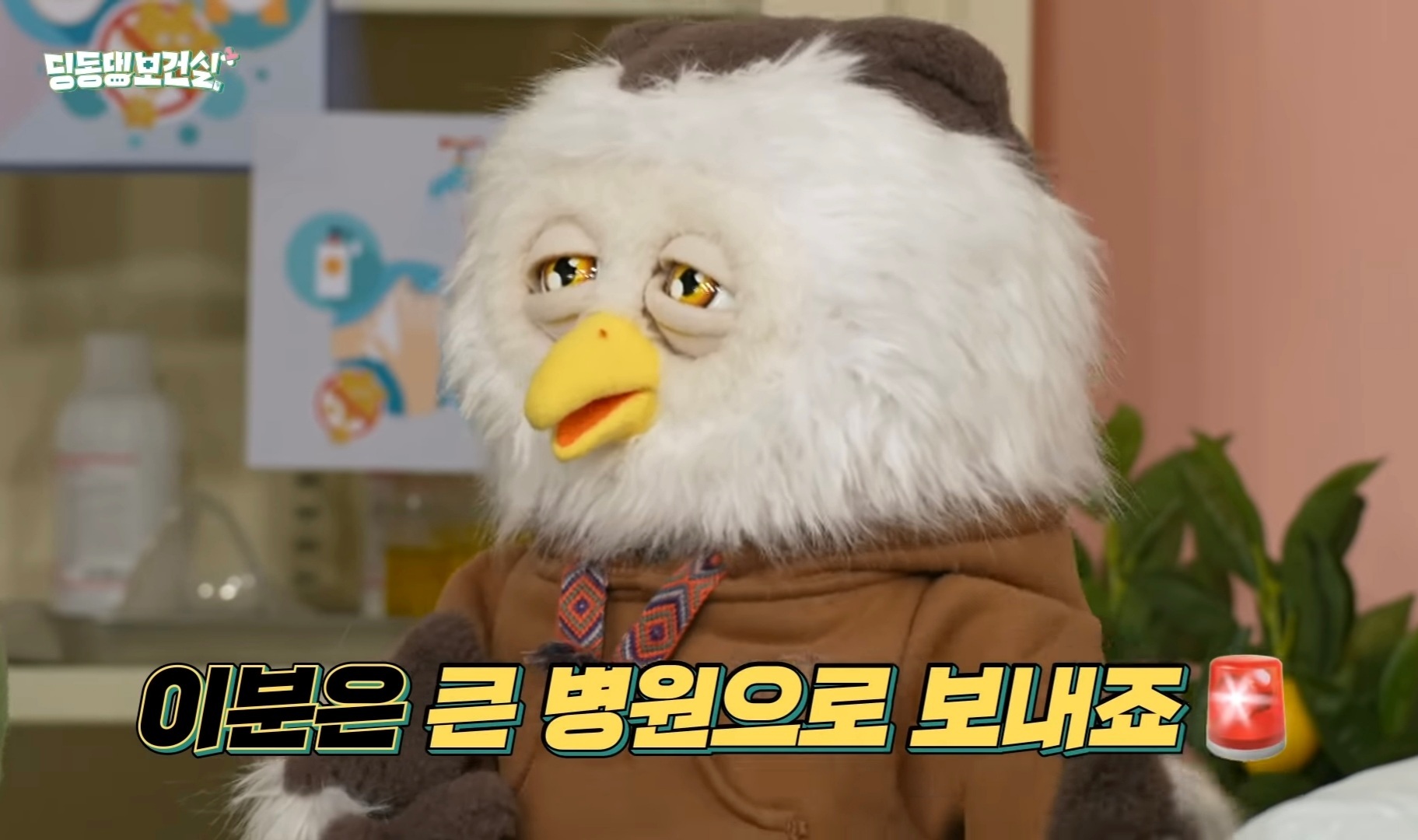 딩동댕 이미지