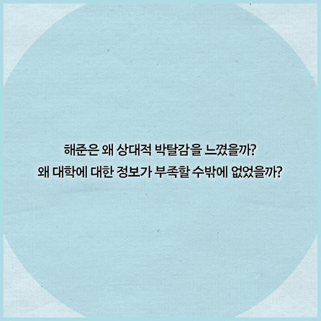 가난한 아이들 부자 동네로 이사 시키자 나타난 현상 | 인스티즈