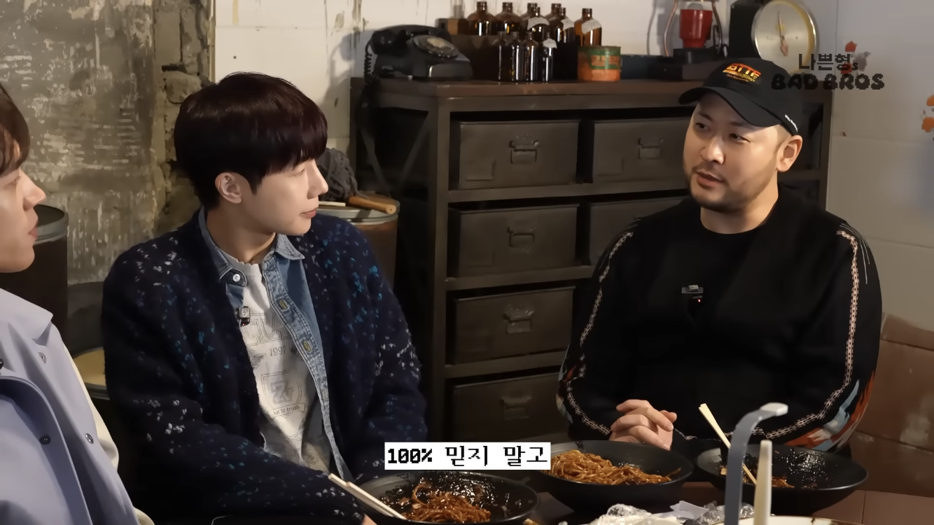 연예계 친분 관계에 회의감을 느낀 에픽하이와 인피니트 | 인스티즈