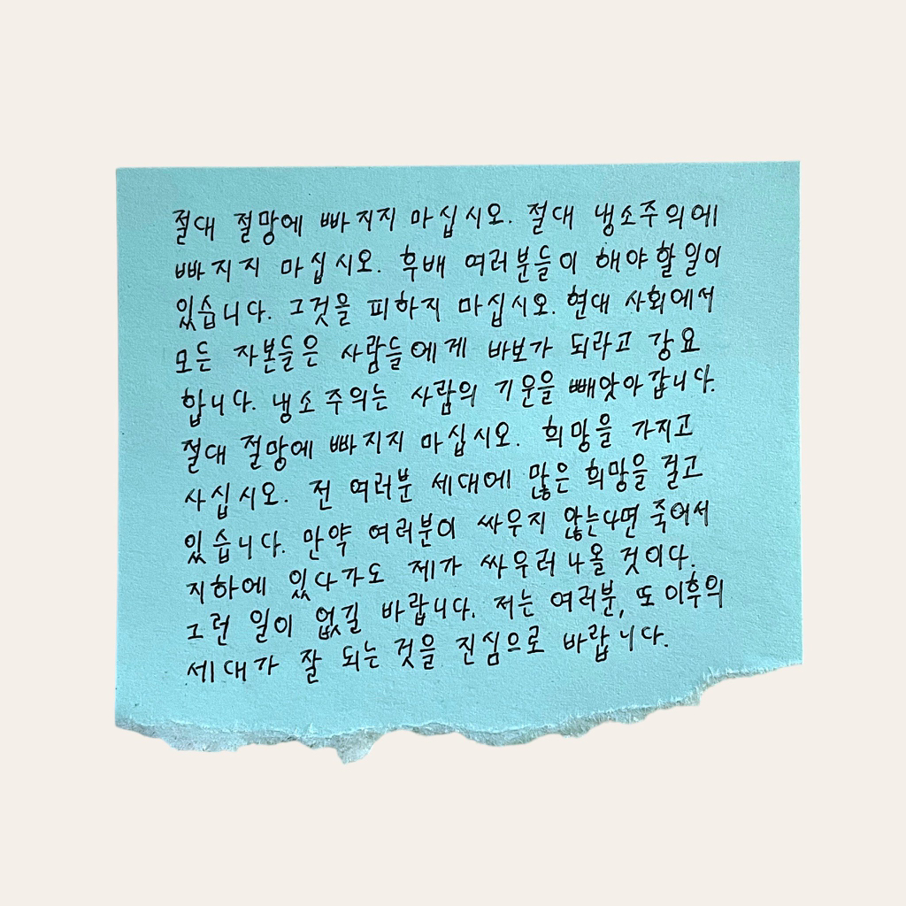 여러분들이 해야 할일이 있습니다. 그것을 피하지 마십시오 | 인스티즈