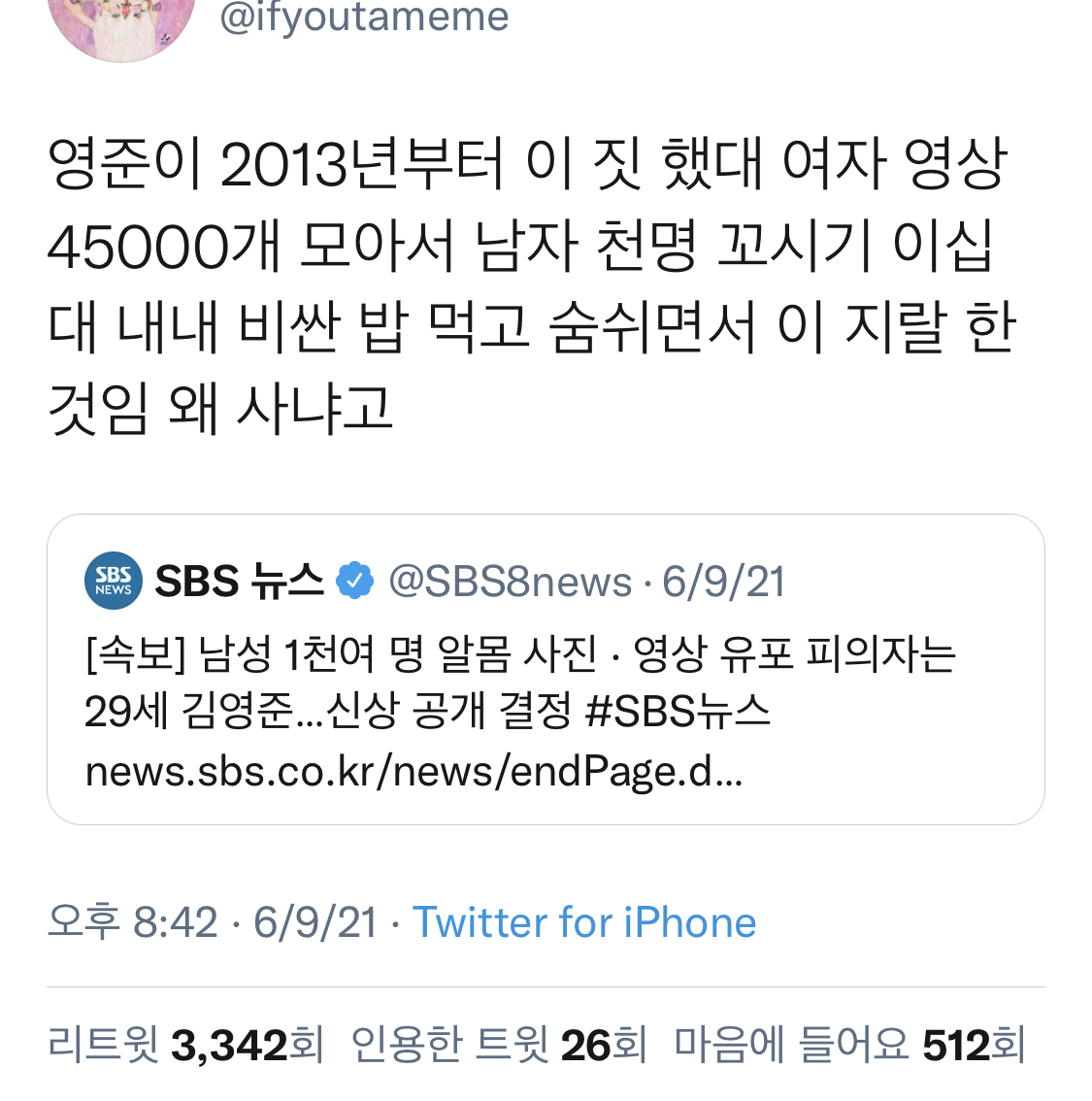 뒤죽박죽 트위터 모음_twt | 인스티즈