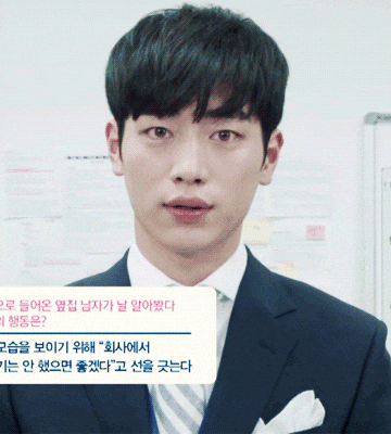 아 옆집 아침부터 못 박길래 빡쳐서 찾아갔는데 서강준 닮음; | 인스티즈