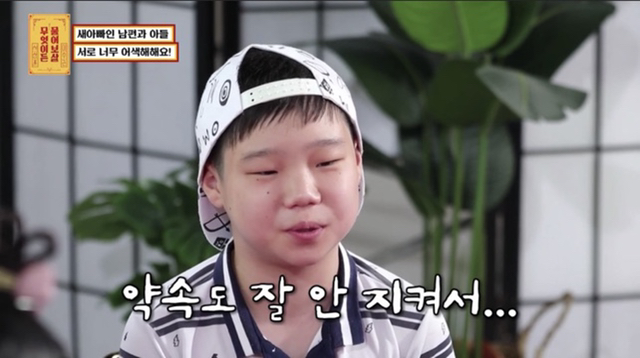 재혼가정을 대하는 서장훈 이수근 공감능력차이 | 인스티즈