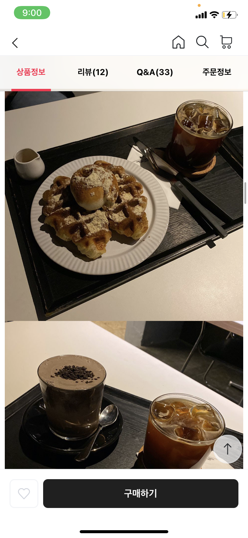 와 요즘 인쇼보면 개빡치는거.jpg | 인스티즈