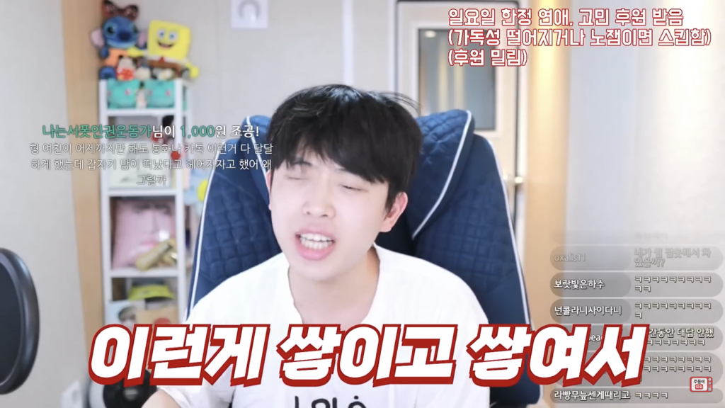 잘 사귀다 갑자기 헤어지자고 하는 이유 (주둥이방송) | 인스티즈