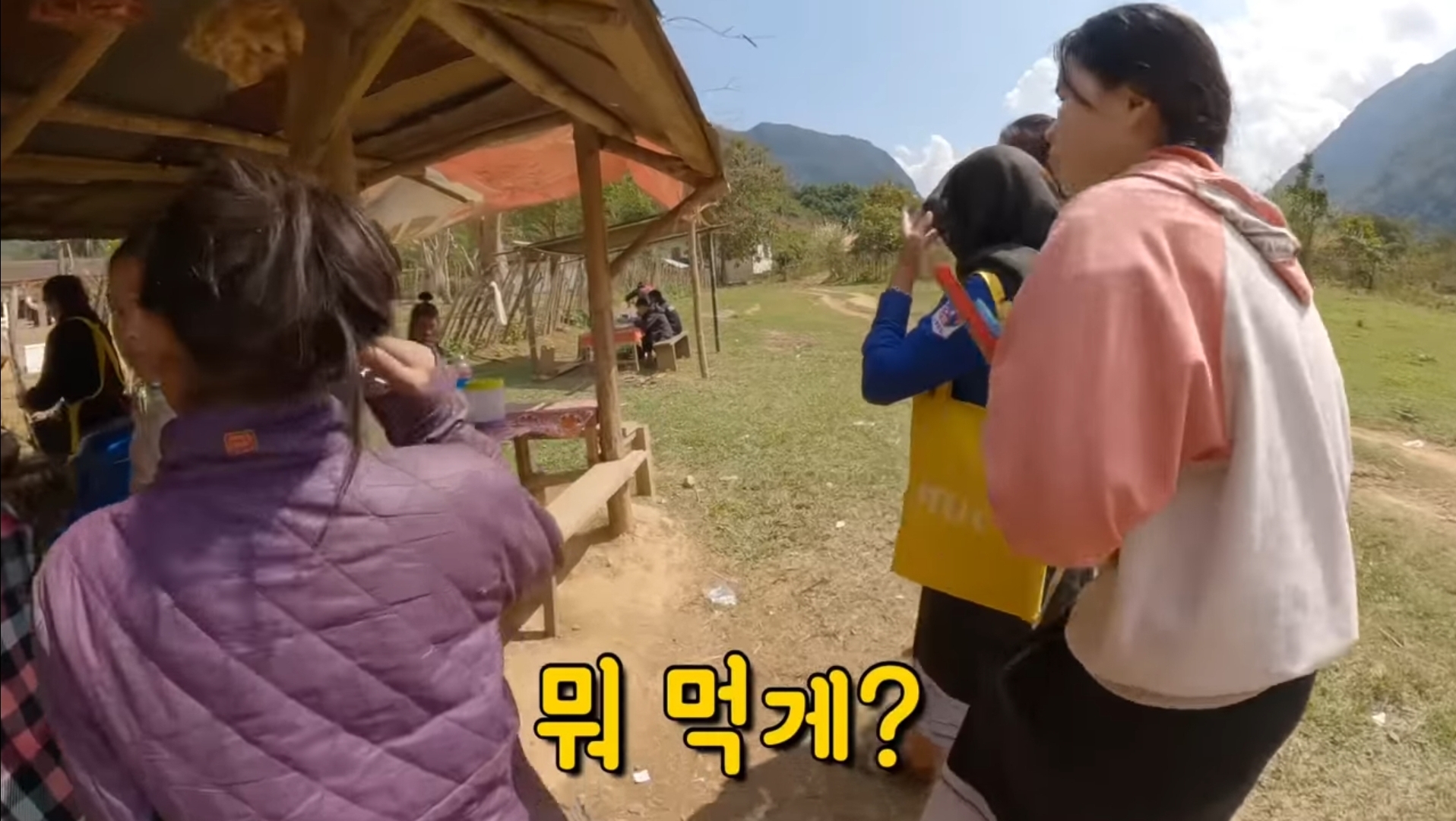 라오스 시골 고3 브이로그 | 인스티즈