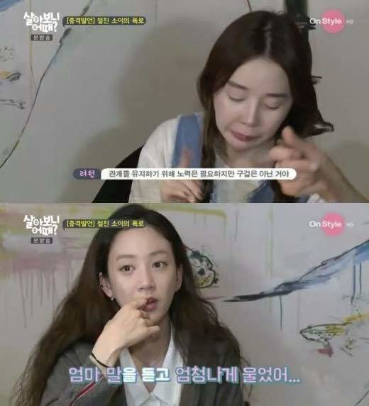 "려원아 사랑은 구걸이 아니야" jpg | 인스티즈