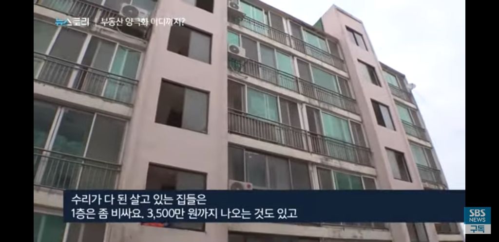 시골의 늘어나는 빈집들 | 인스티즈