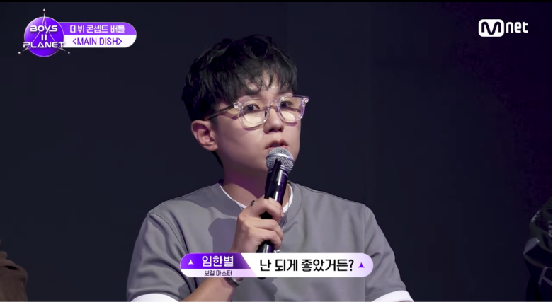 [보플2] K-채찍맛에 혼미해진 중국인 연생 | 인스티즈