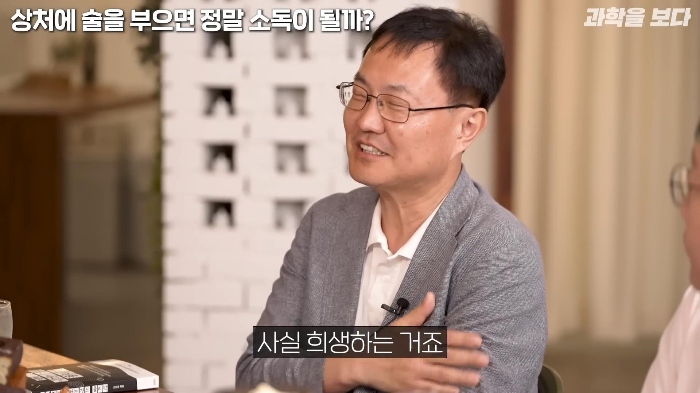 영화에서 보는 것 처럼 상처에 술을 부으면 소독이 되나요? | 인스티즈