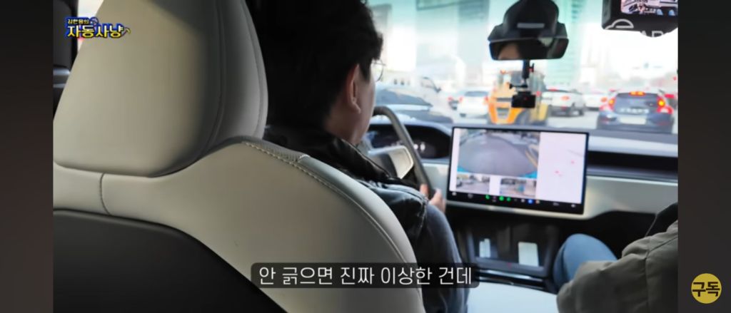 인간 운전자도 맨날 긁는 헬난이도 FSD 자율주행으로 주차해보기 | 인스티즈