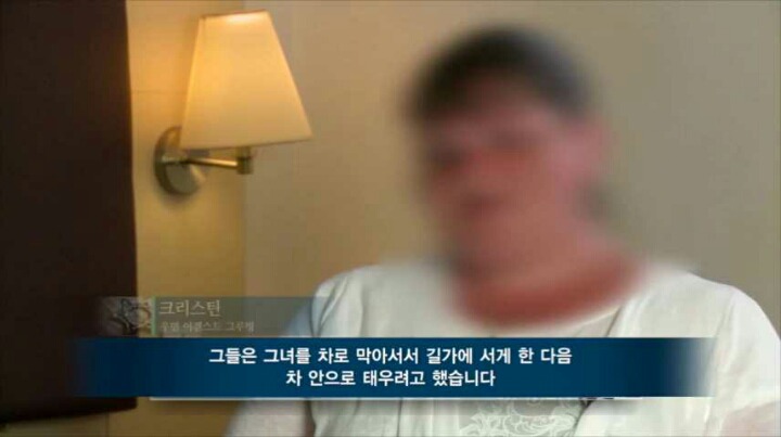 여성 집단강간하는 무슬림의 놀이 "타하루시” (+한국) | 인스티즈