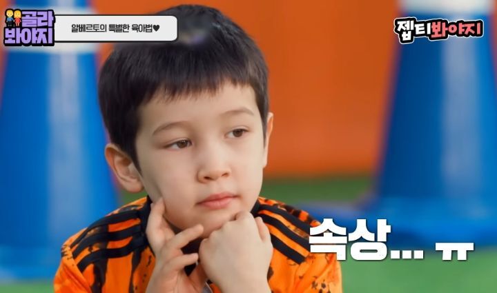 동생이 태어난 후 속상했을 레오 마음을 알아주는 알베르토 | 인스티즈