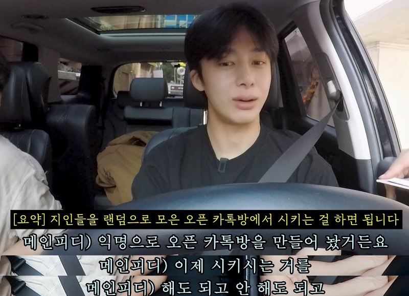 딱 잘라 거절하지 못하는 INFP의 최후 (스압) | 인스티즈