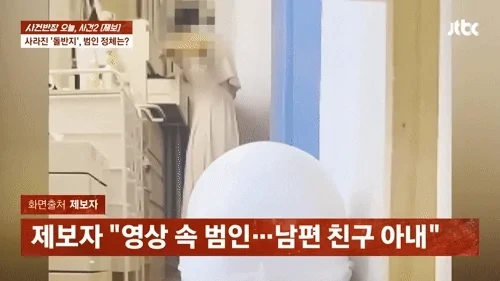 돌 반지 훔쳐 간 친구 아내…집에선 남의 지갑 9개, 불륜 정황도[CCTV 영상] | 인스티즈