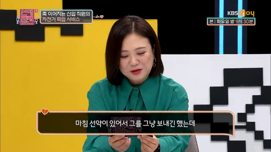10분거리 지하철역까지 카풀해주겠다는 회사동료. 저한테 마음있는걸까요? | 인스티즈