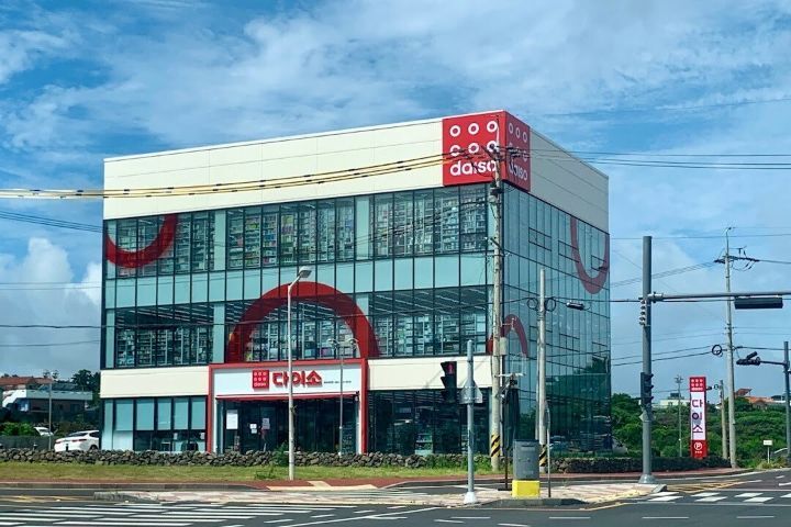 제주도 다이소 특징.jpg | 인스티즈