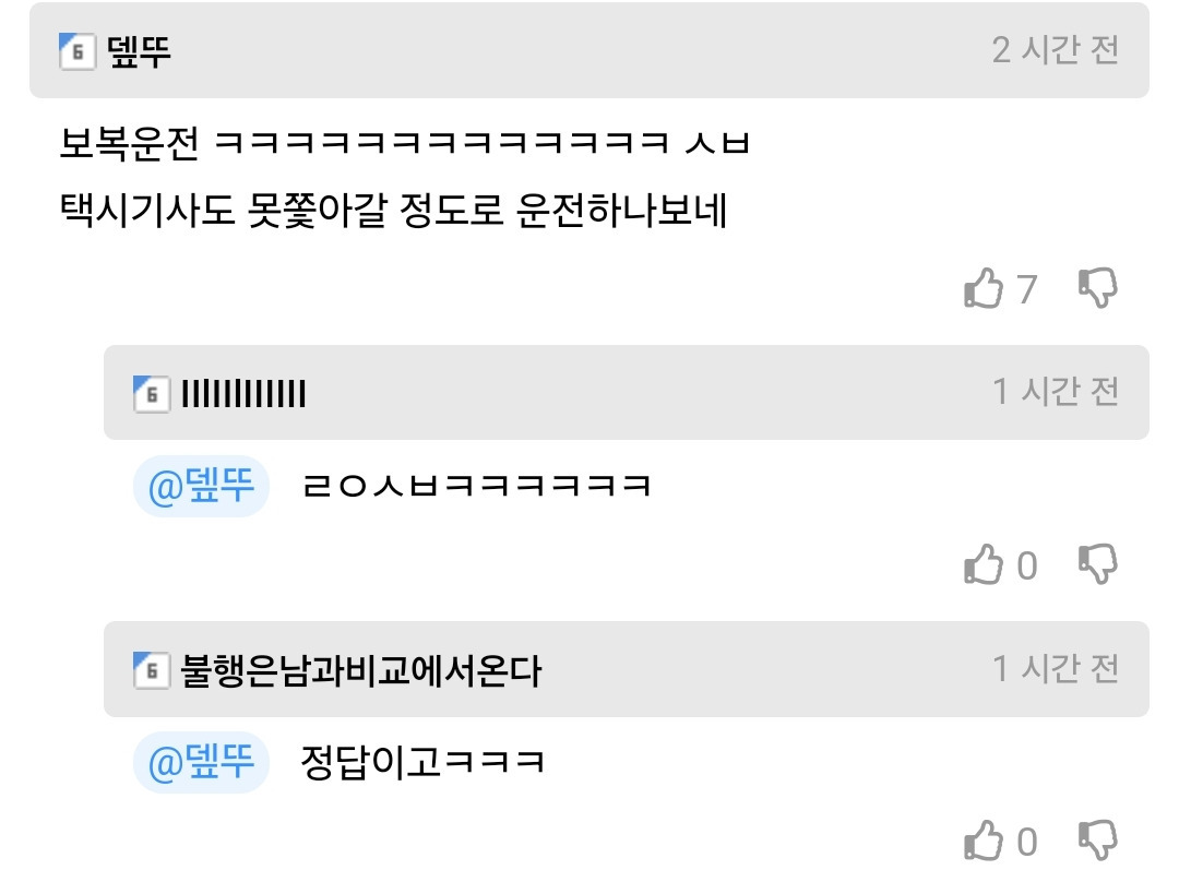 와이프가 외도 중인 거 같다...오늘 결과 나온다.jpg | 인스티즈