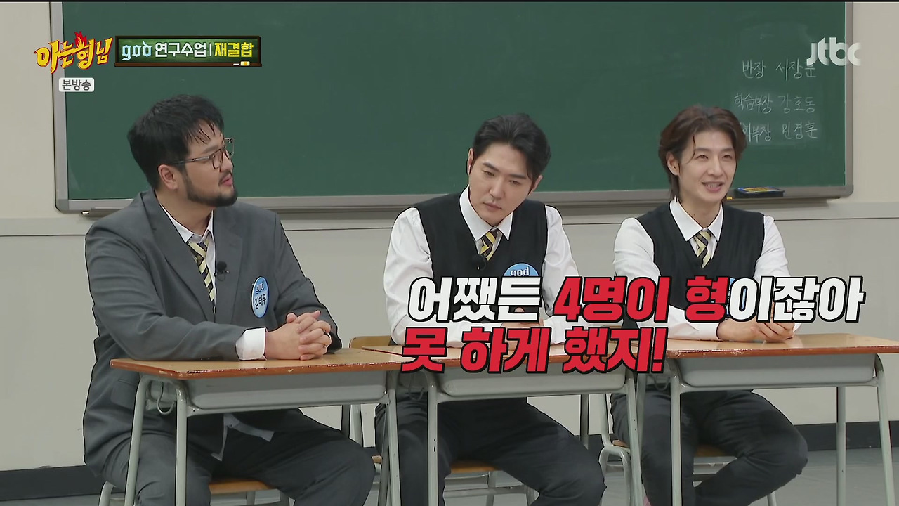 재결합 콘서트 최소 만명이상은 해야된다는 김태우 vs 안된다고 극구 말린 4명의 형들.jpg | 인스티즈