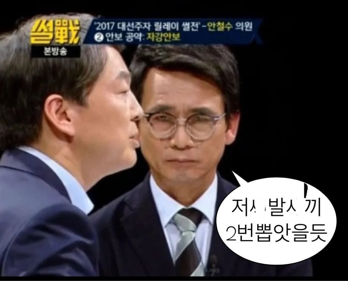 대구경북 사는 1찍 여자들 평균 표정 | 인스티즈