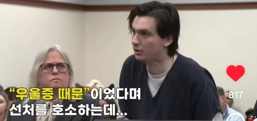 남자에게 칼 17번 찔리고 살아난 여자 재판결과 | 인스티즈