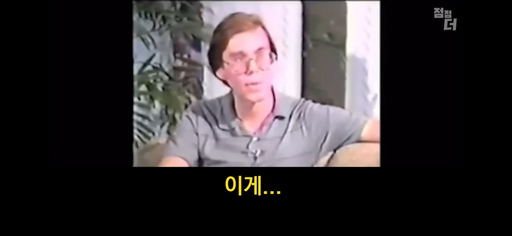 종교의 비밀을 폭로한 51구역 요원 | 인스티즈