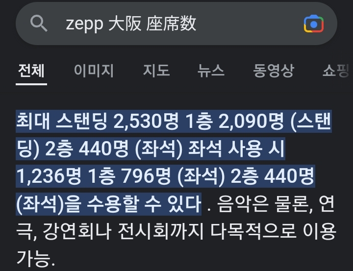 여전히 일본서 인기 많은듯한 아이즈원 출신 최예나 | 인스티즈