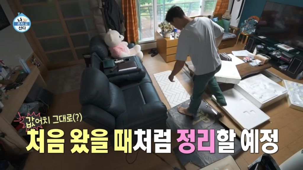나혼자산다 최재림 피규어 버리는거보면서 느낀 ESTJ특징 : 정말버린다 | 인스티즈