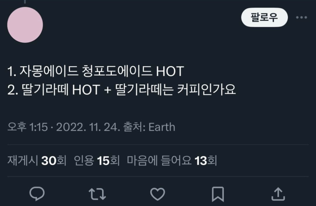 카페 알바생들이 받은 황당한 주문 모음.jpg | 인스티즈