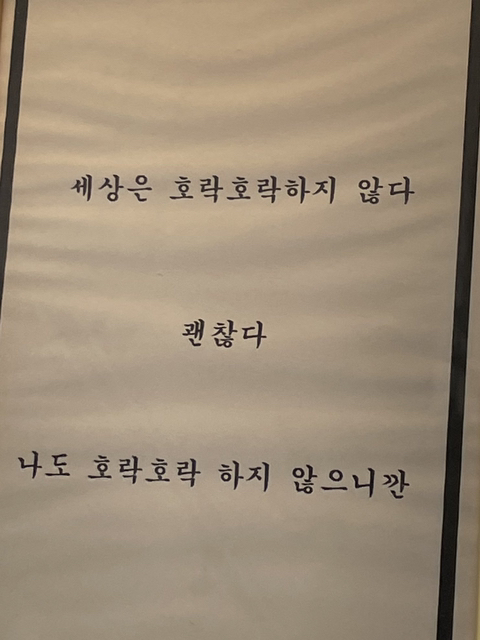 뭔가 이상하게 위로가 되는 짤들.jpg | 인스티즈