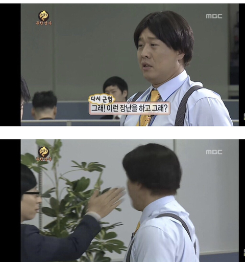 재벌집 막내아들 전체 요약.jpg | 인스티즈