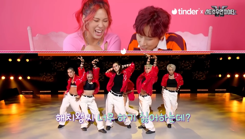 스우파2 울플러 리뷰하는 가비, 재재 - 악플달면 쩌리쩌려버려 - ＊여성시대＊ 차분한 20대들의 알흠다운 공간