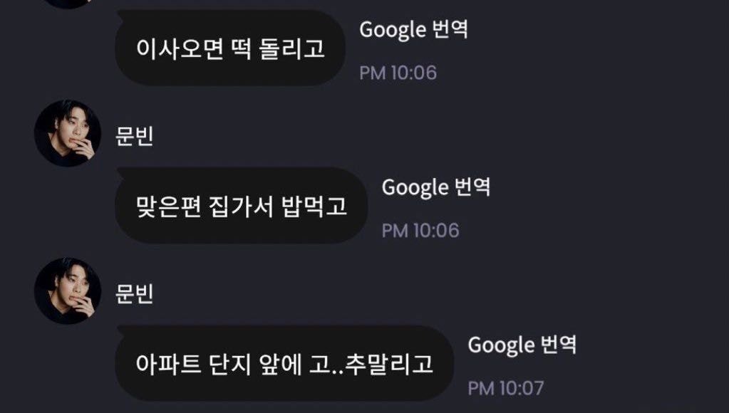 야이 버블 히들아 니네때문에 도현이가 자지라는 단어를 알게됐잖아.jpg | 인스티즈