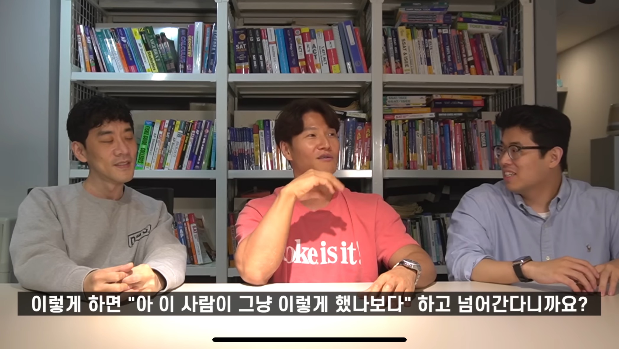 효과 있다고 하는 김종국 영어회화법.jpg | 인스티즈