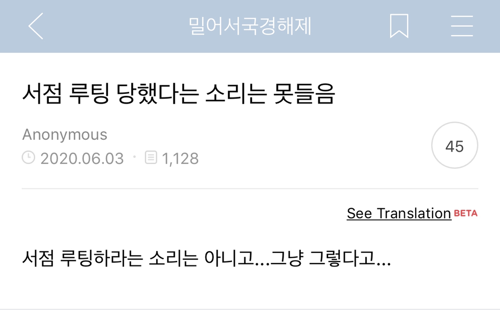 내가 보려고 쫌쫌따리 모은 밀국 캡쳐 메이드 바이 밀시 | 인스티즈