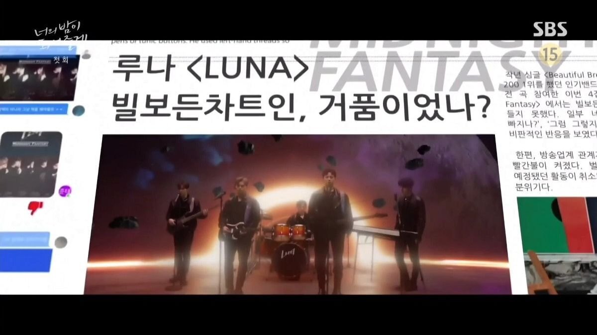 제작진이 아이돌 덕질 좀 해봤구나 싶은 SBS 드라마 '너의 밤이 되어줄게' 속 고증.jpg | 인스티즈