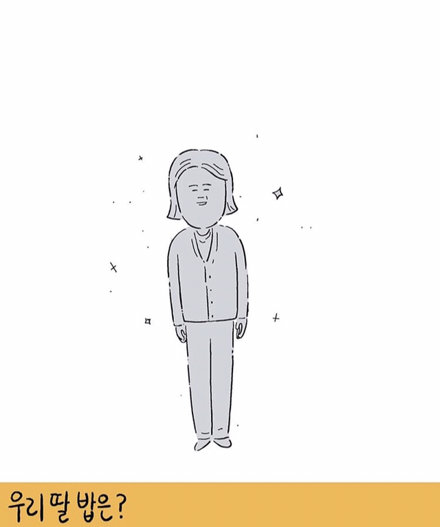 하늘나라에 있는 엄마가 무슨 생각할지 그림으로 그려주세요.jpg | 인스티즈
