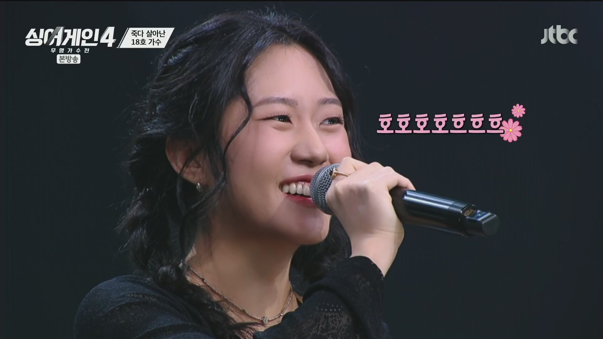 ??? : 싱어게인 예심에 합격하고 준비하던 와중에 1톤 트럭에 치였어요.jpg | 인스티즈