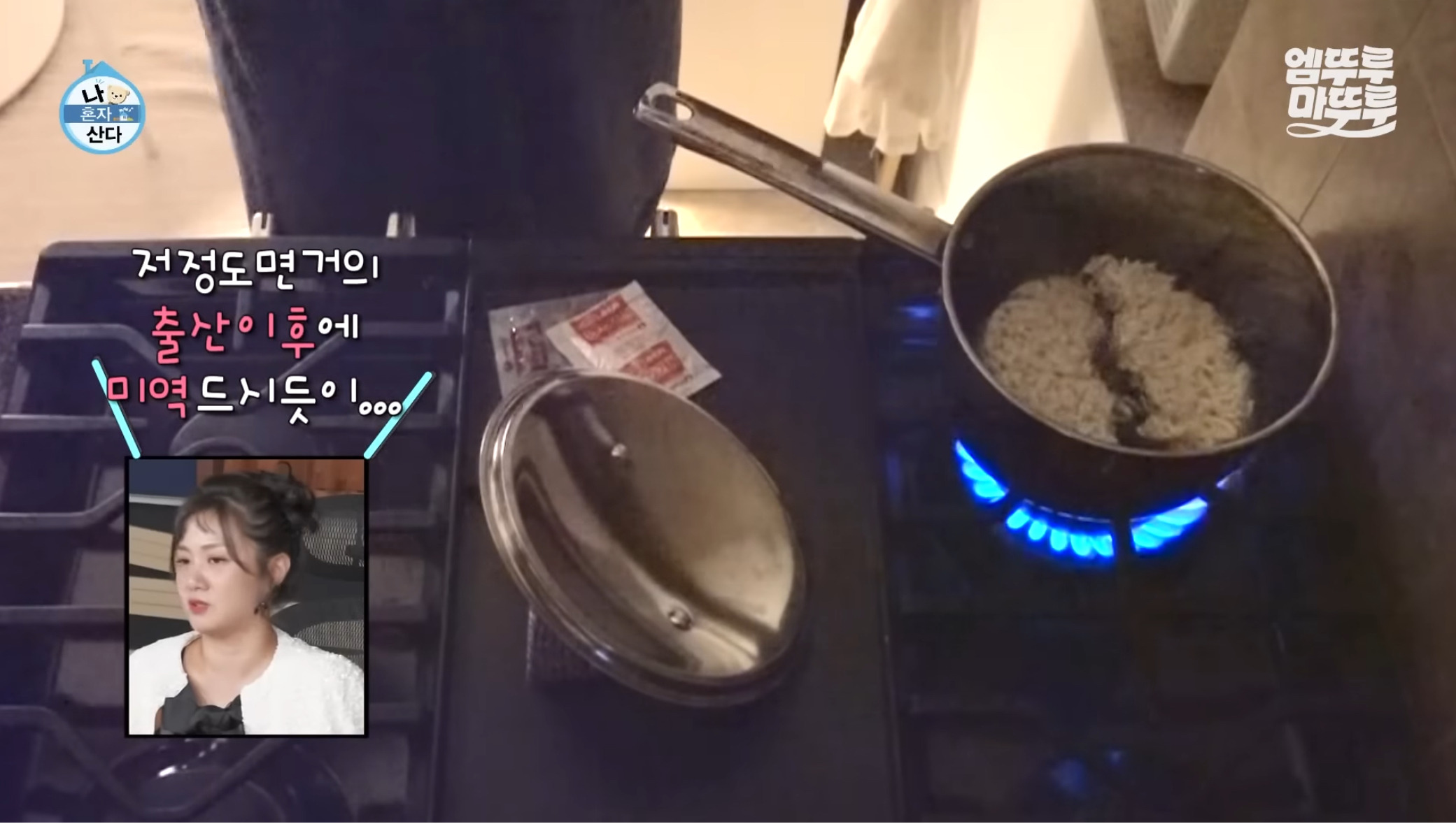 [나혼자산다] 너구리라면 한국과 미국 차이 | 인스티즈