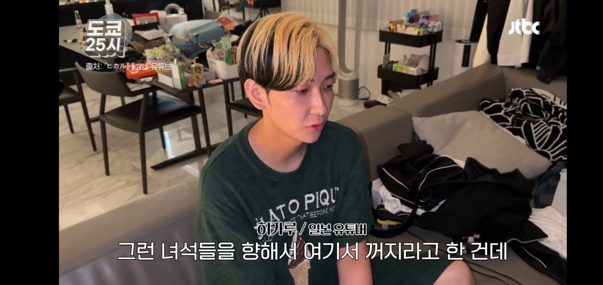 일본 유명 유튜버 "바람 펴도 OK" 발언, 온라인서 발칵 | 인스티즈
