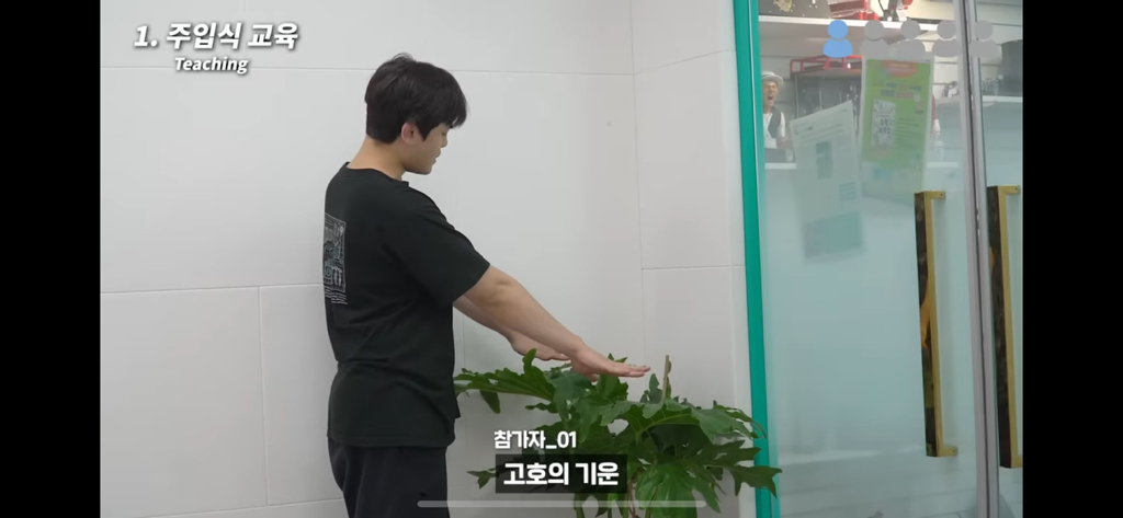 역대급 대충격이였던 식물실험 | 인스티즈