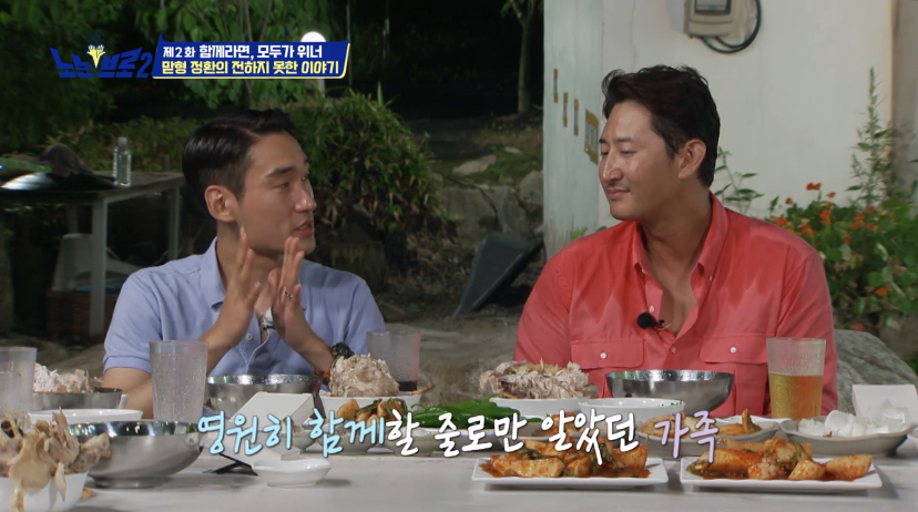 오랜 동료 구본길도 처음 듣는다는 김정환의 아버지 이야기 | 인스티즈
